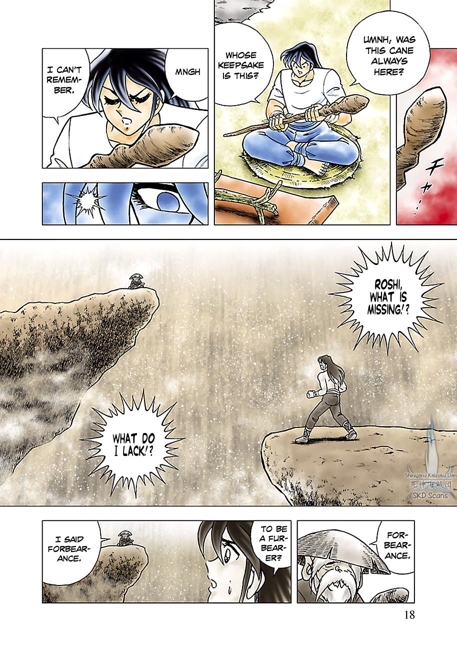 Page: 1