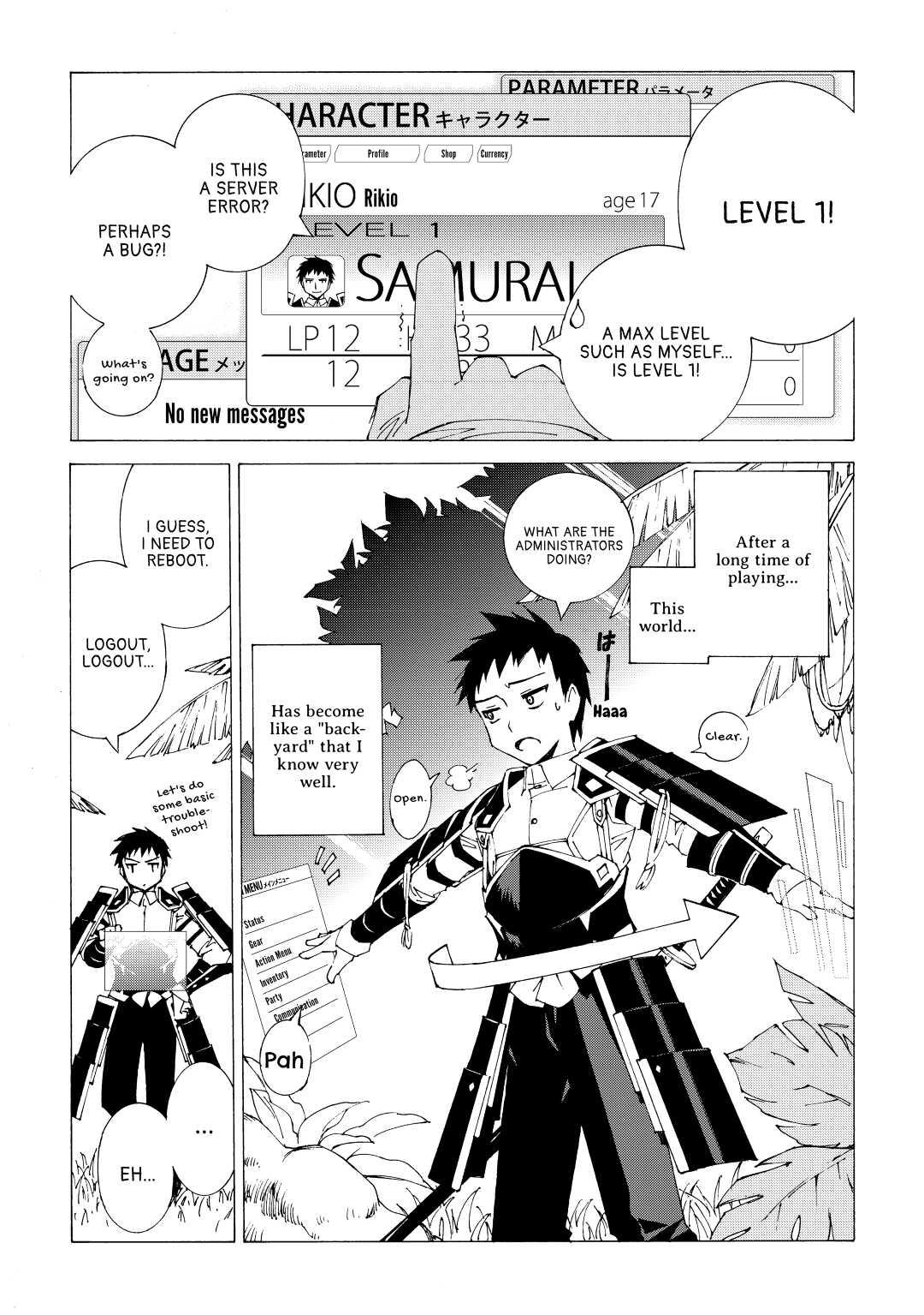 Page: 1