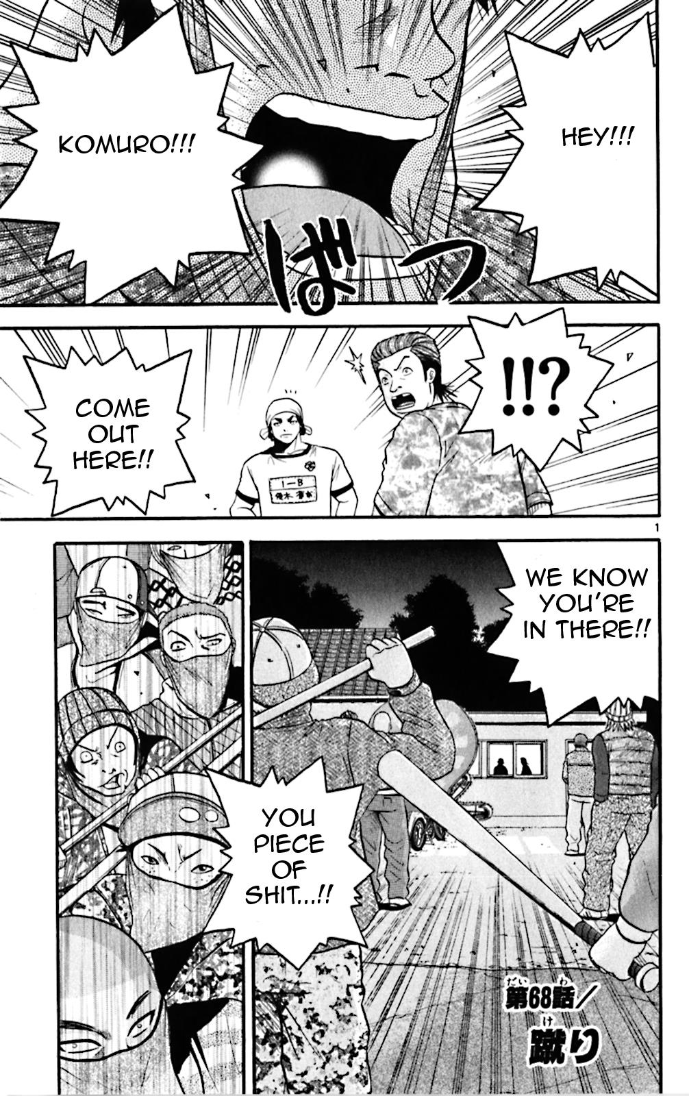 Page: 1
