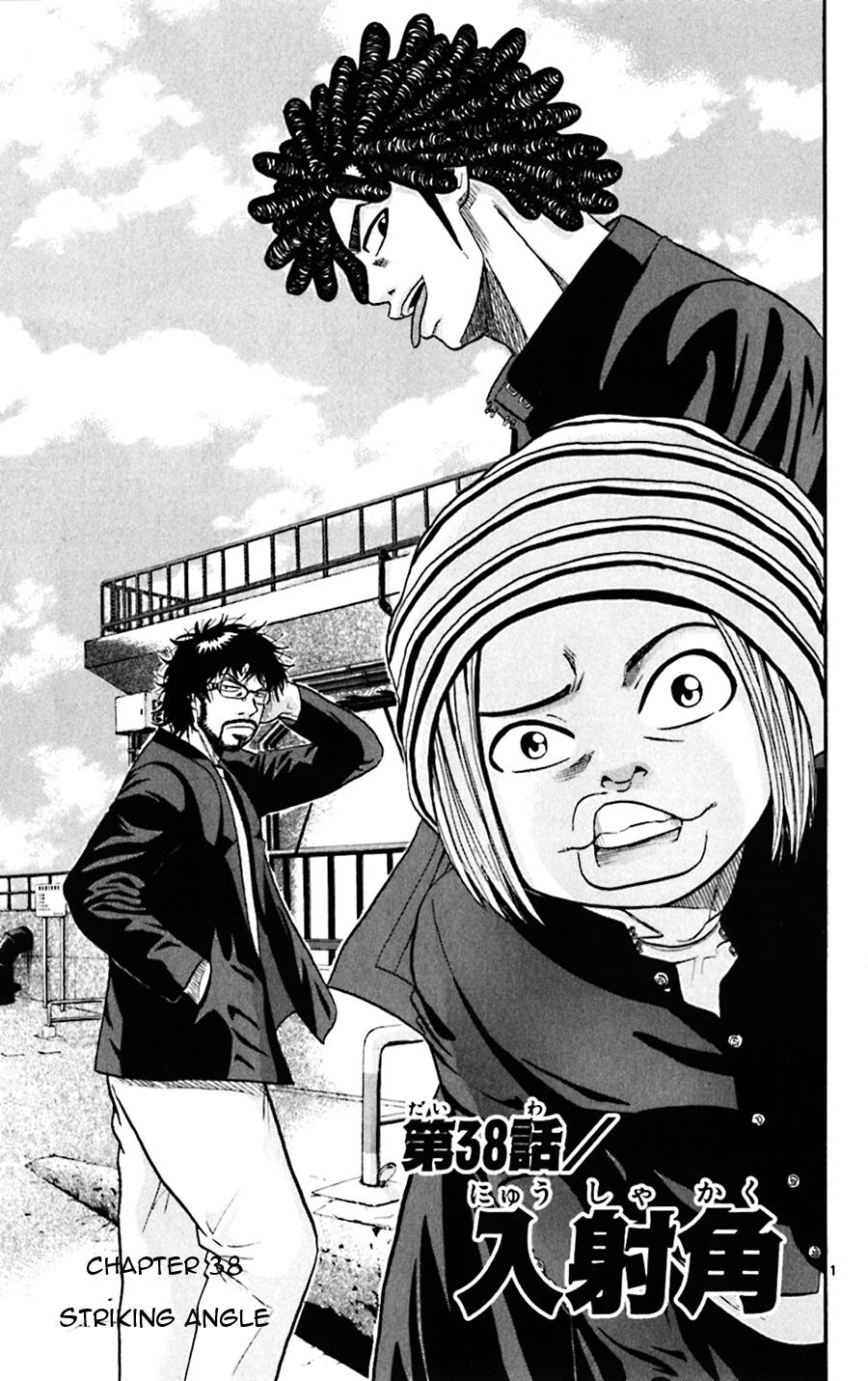 Page: 1