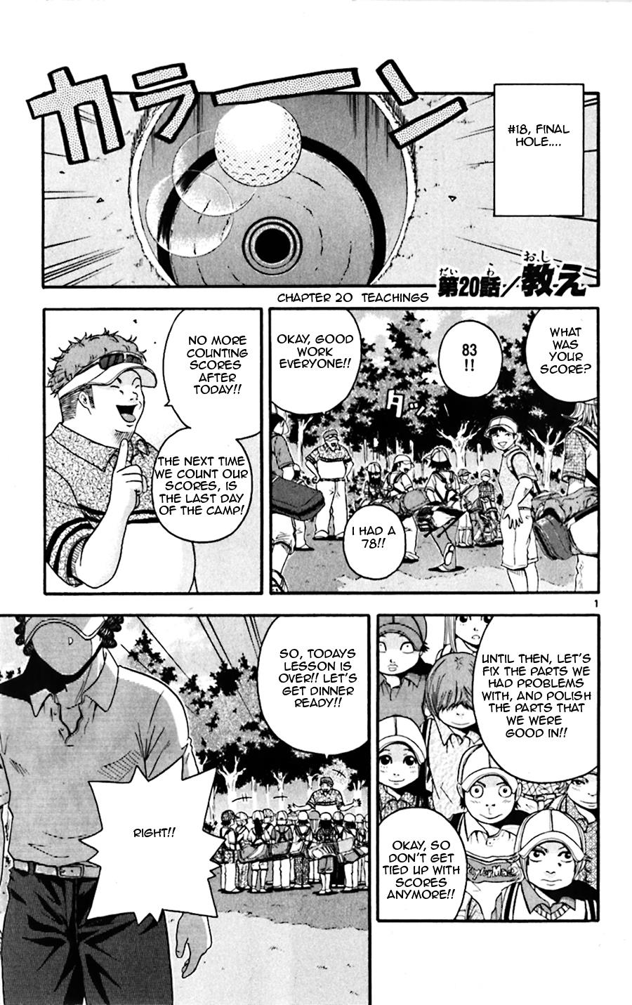 Page: 1