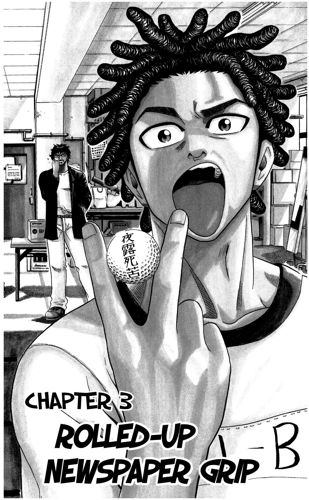 Page: 1