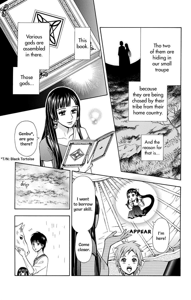 Page: 1