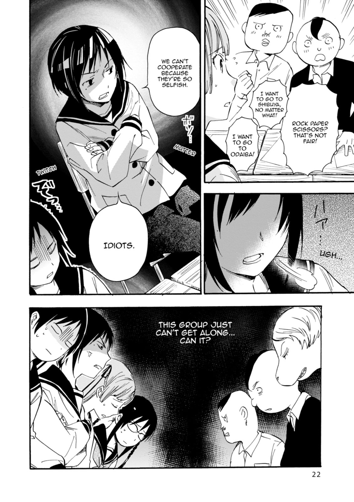 Page: 1