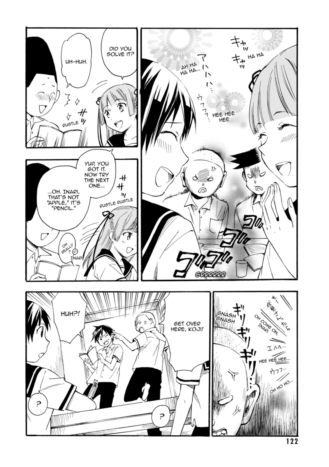 Page: 1