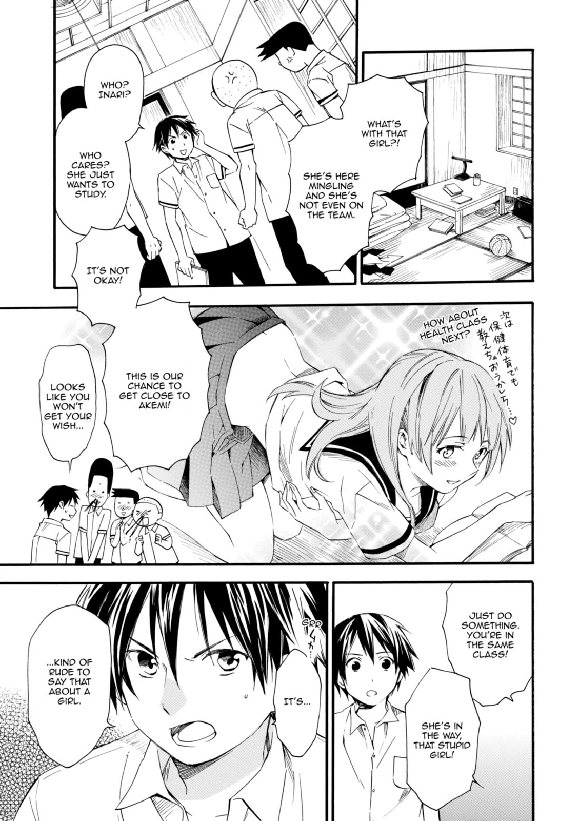 Page: 1