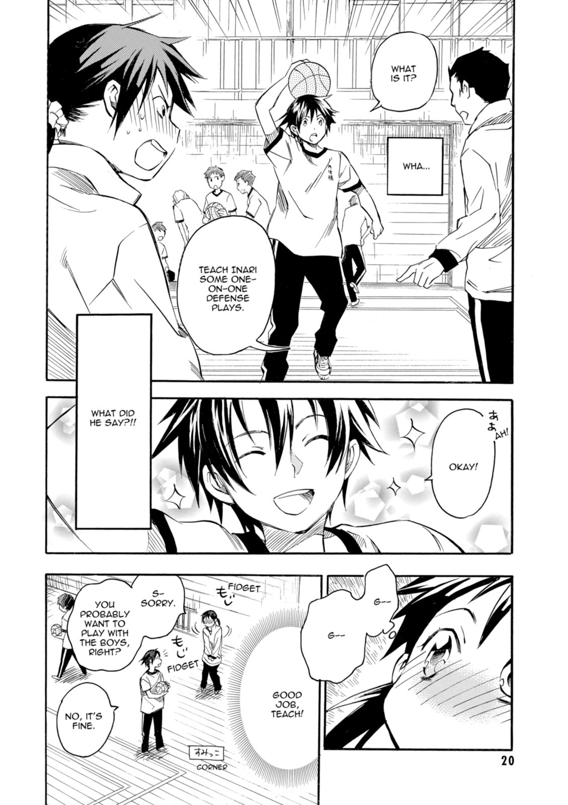 Page: 1