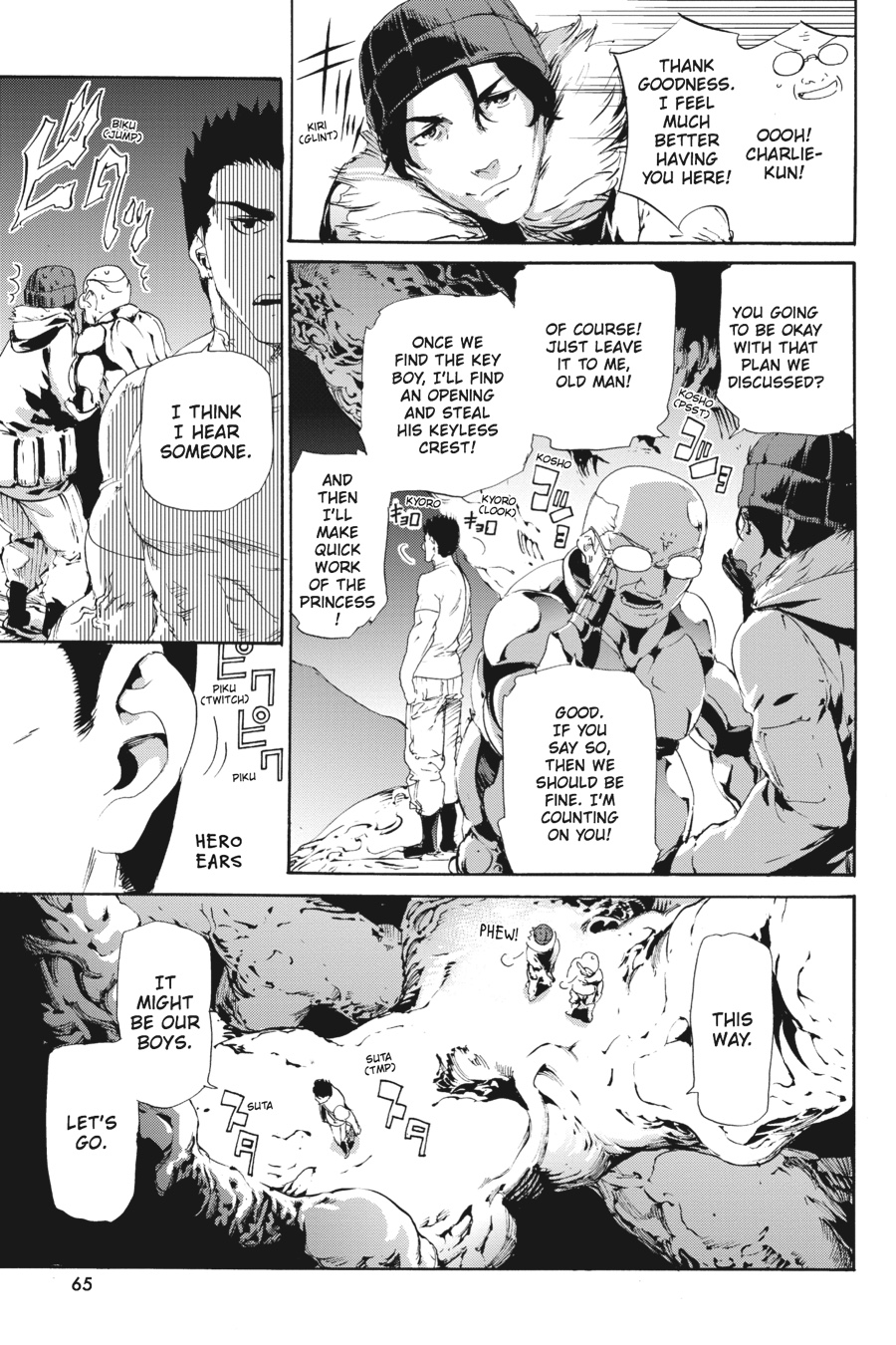 Page: 1
