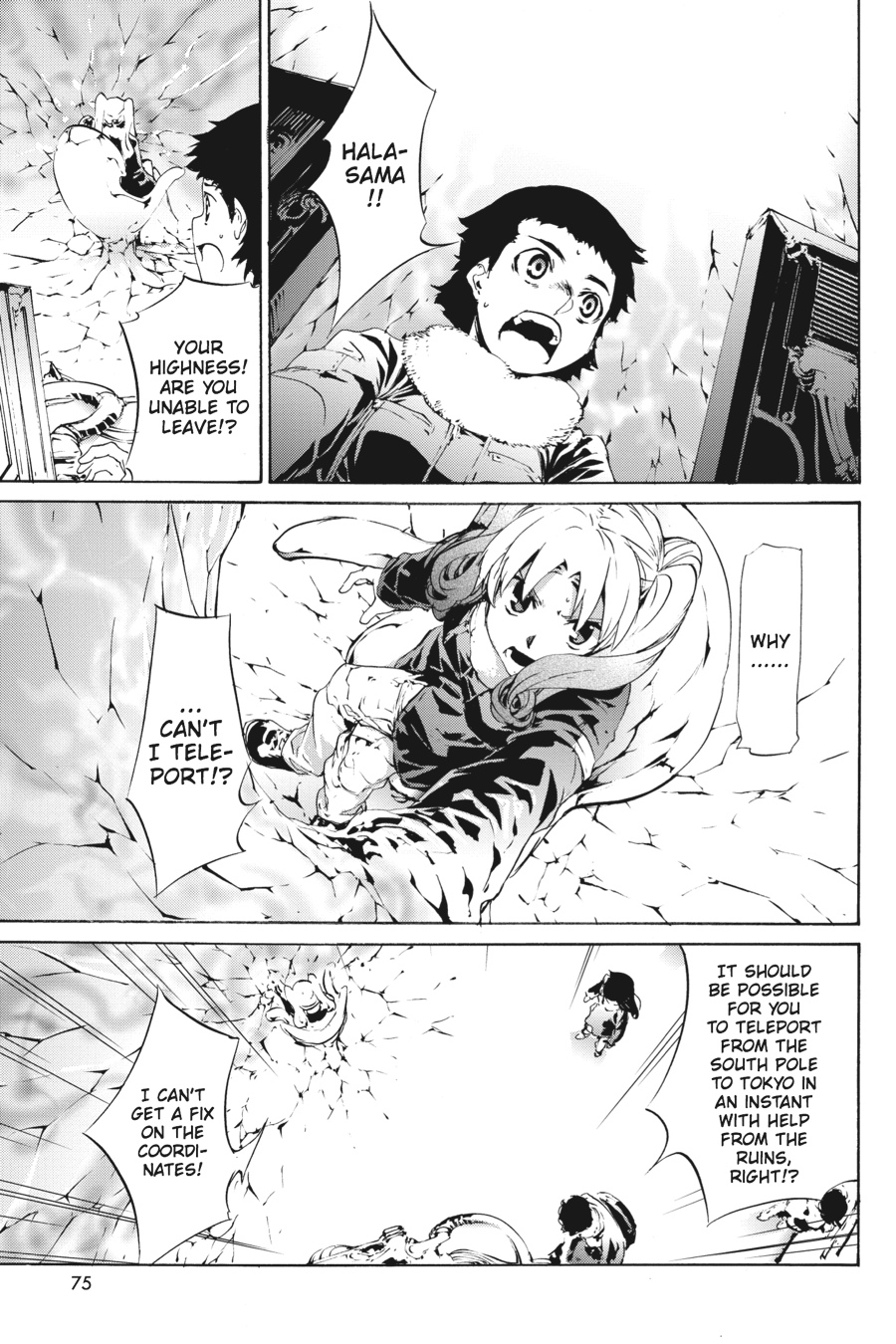Page: 1