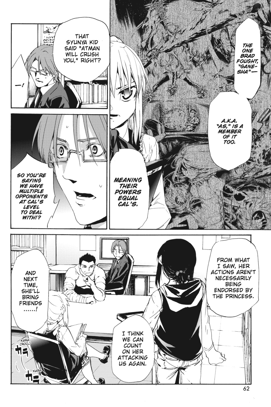 Page: 1