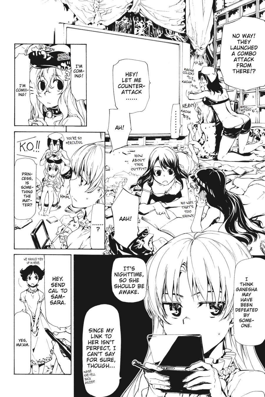 Page: 1