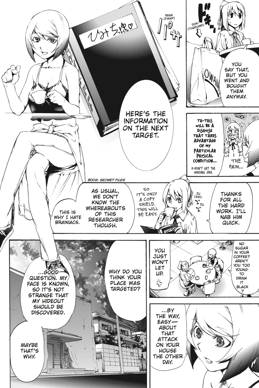 Page: 1