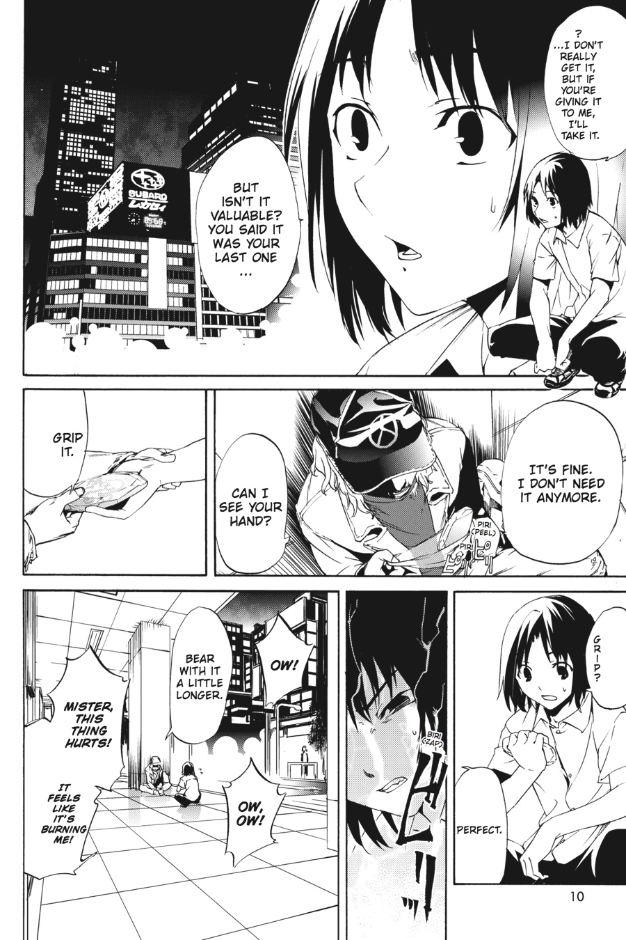 Page: 1