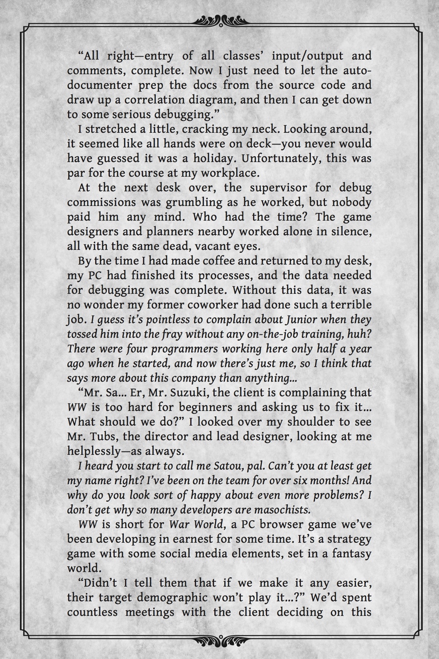 Page: 1