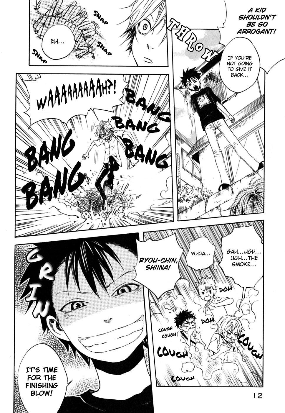 Page: 1