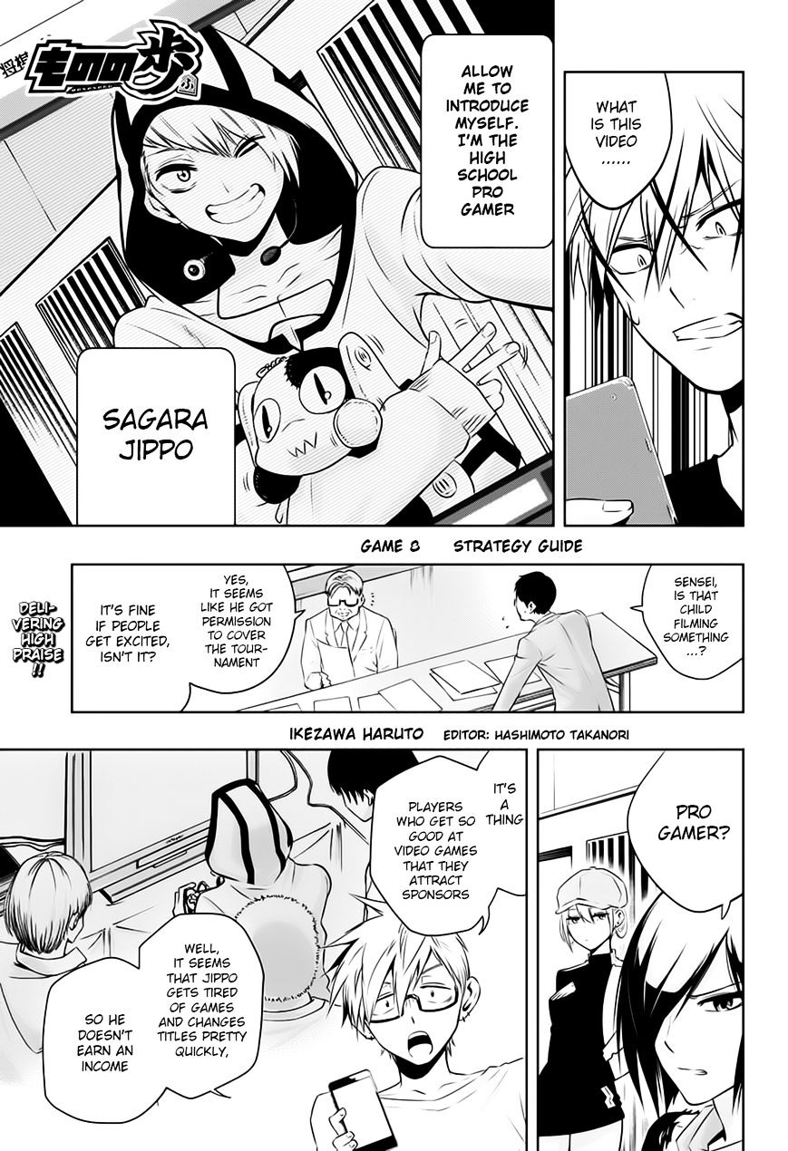 Page: 1