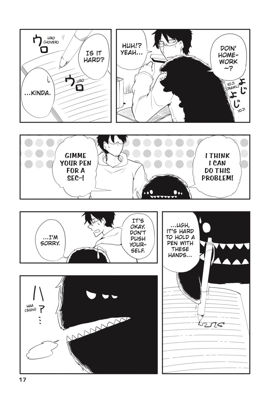 Page: 1