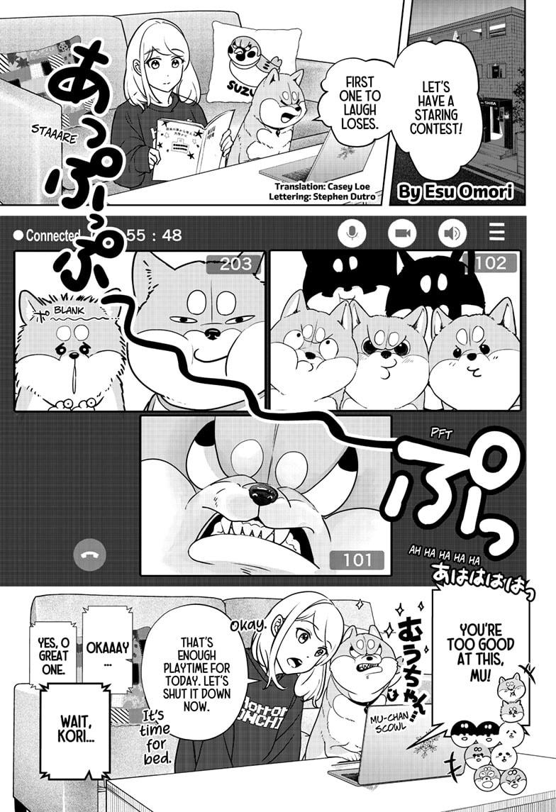 Page: 1