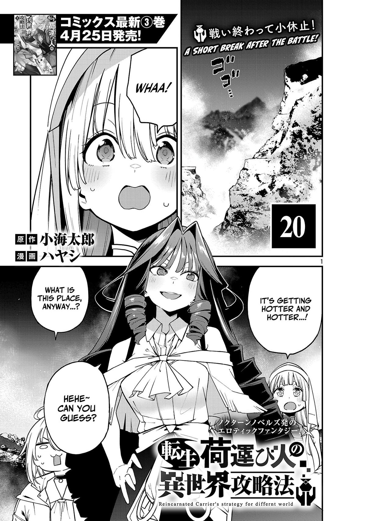 Page: 1