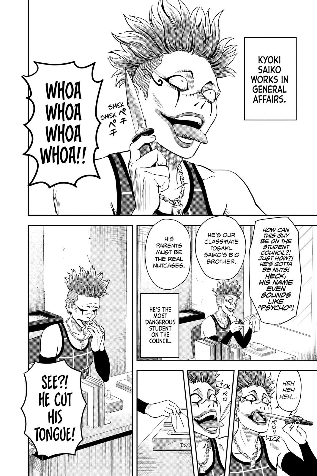 Page: 1