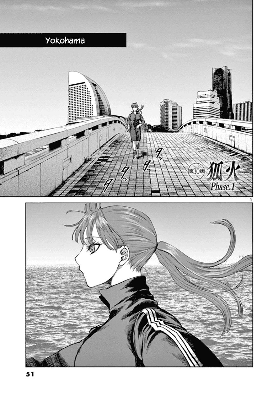 Page: 1