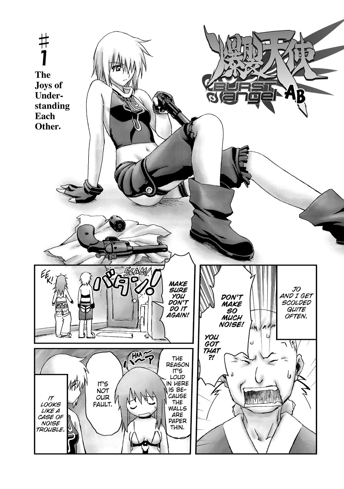 Page: 1