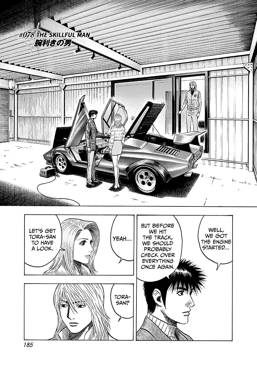 Page: 1