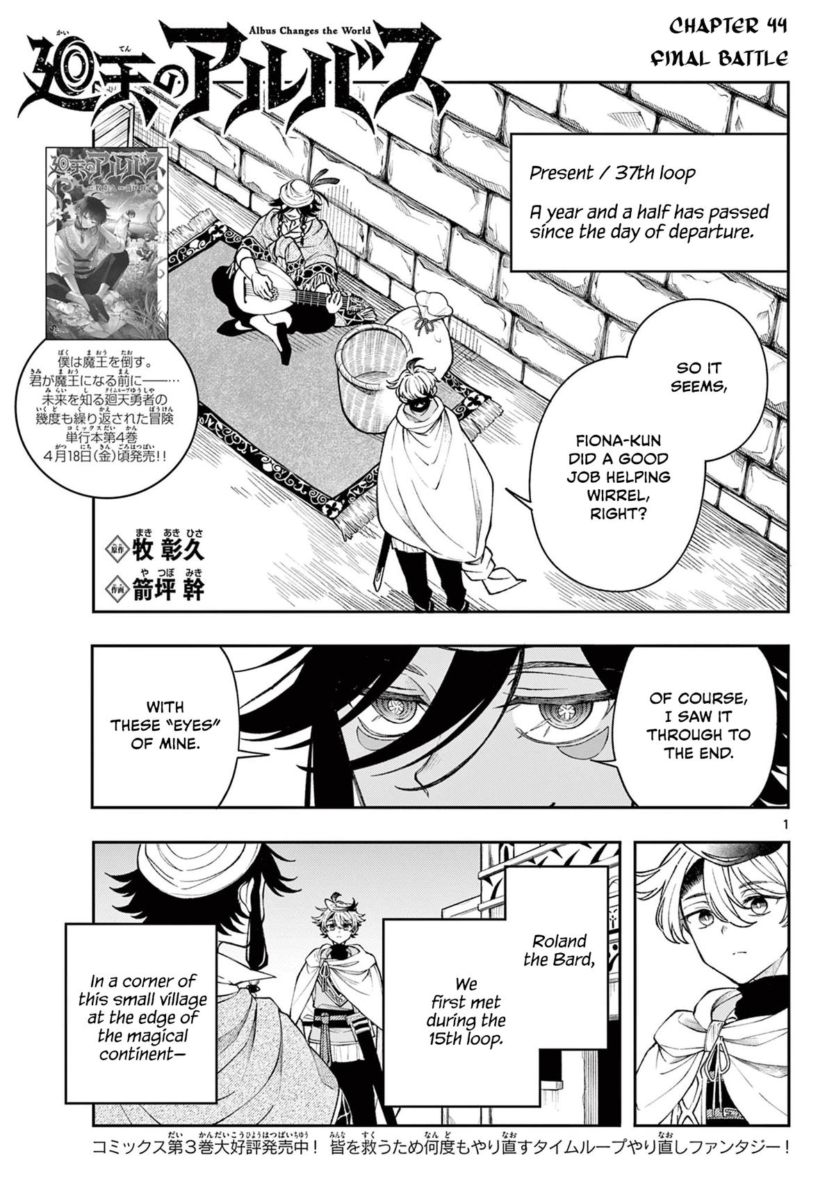 Page: 1
