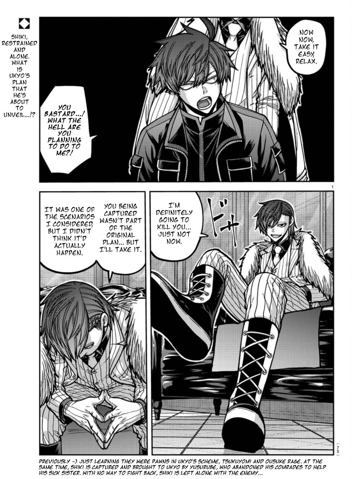 Page: 1