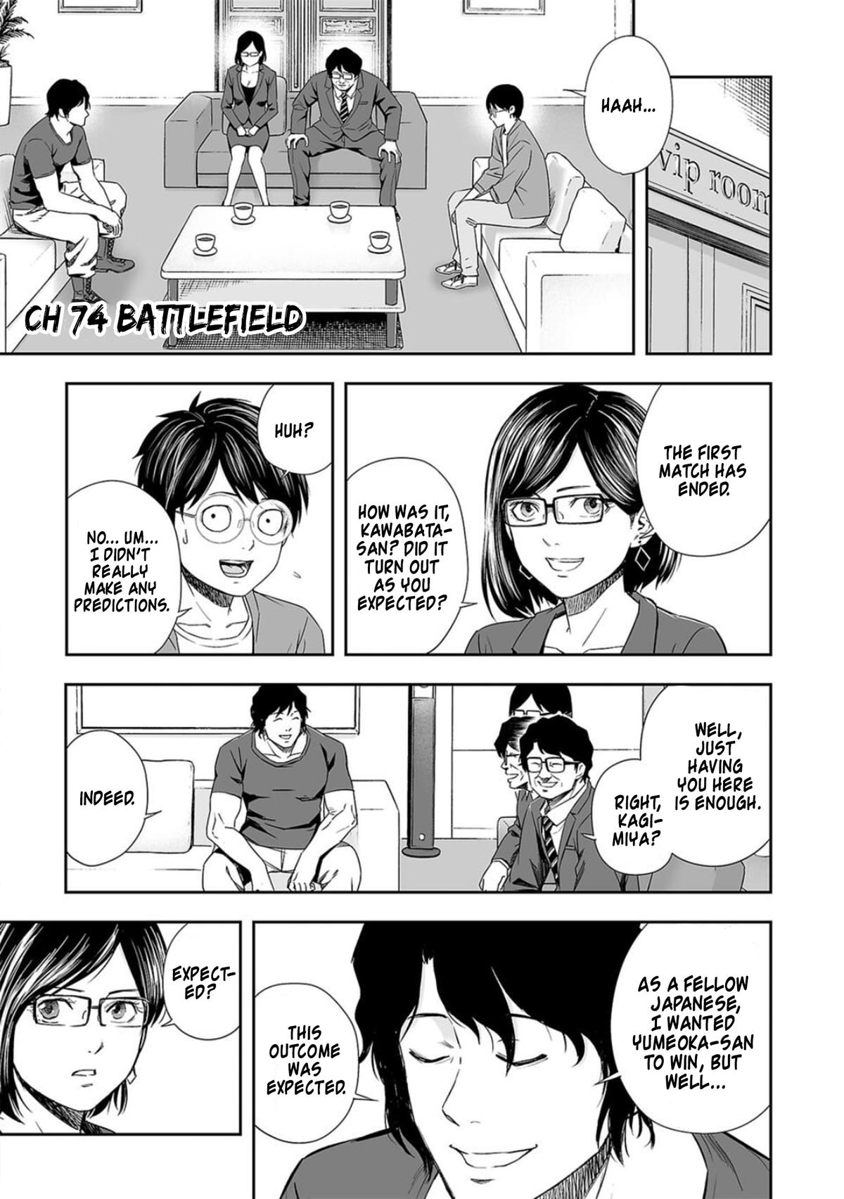 Page: 1