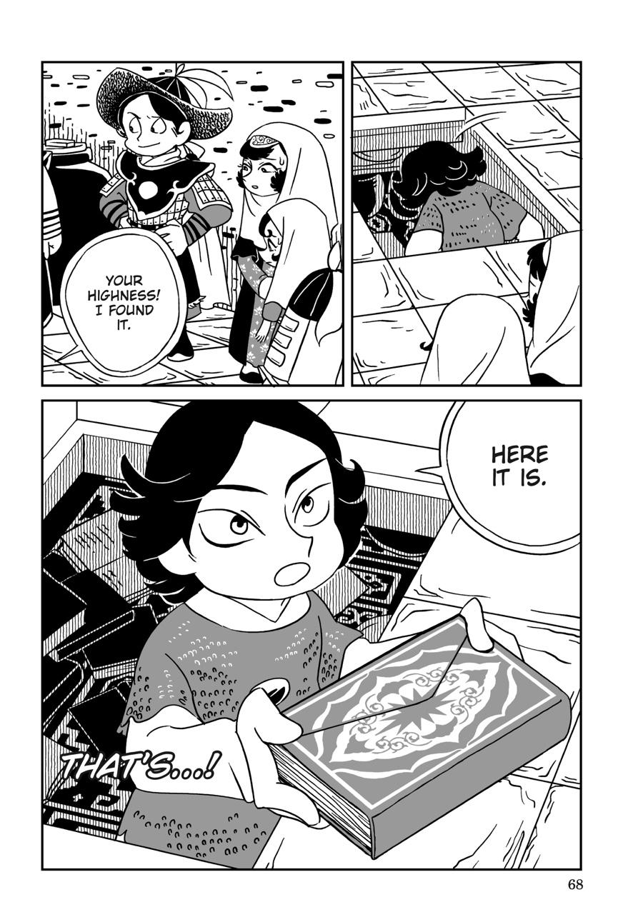 Page: 1