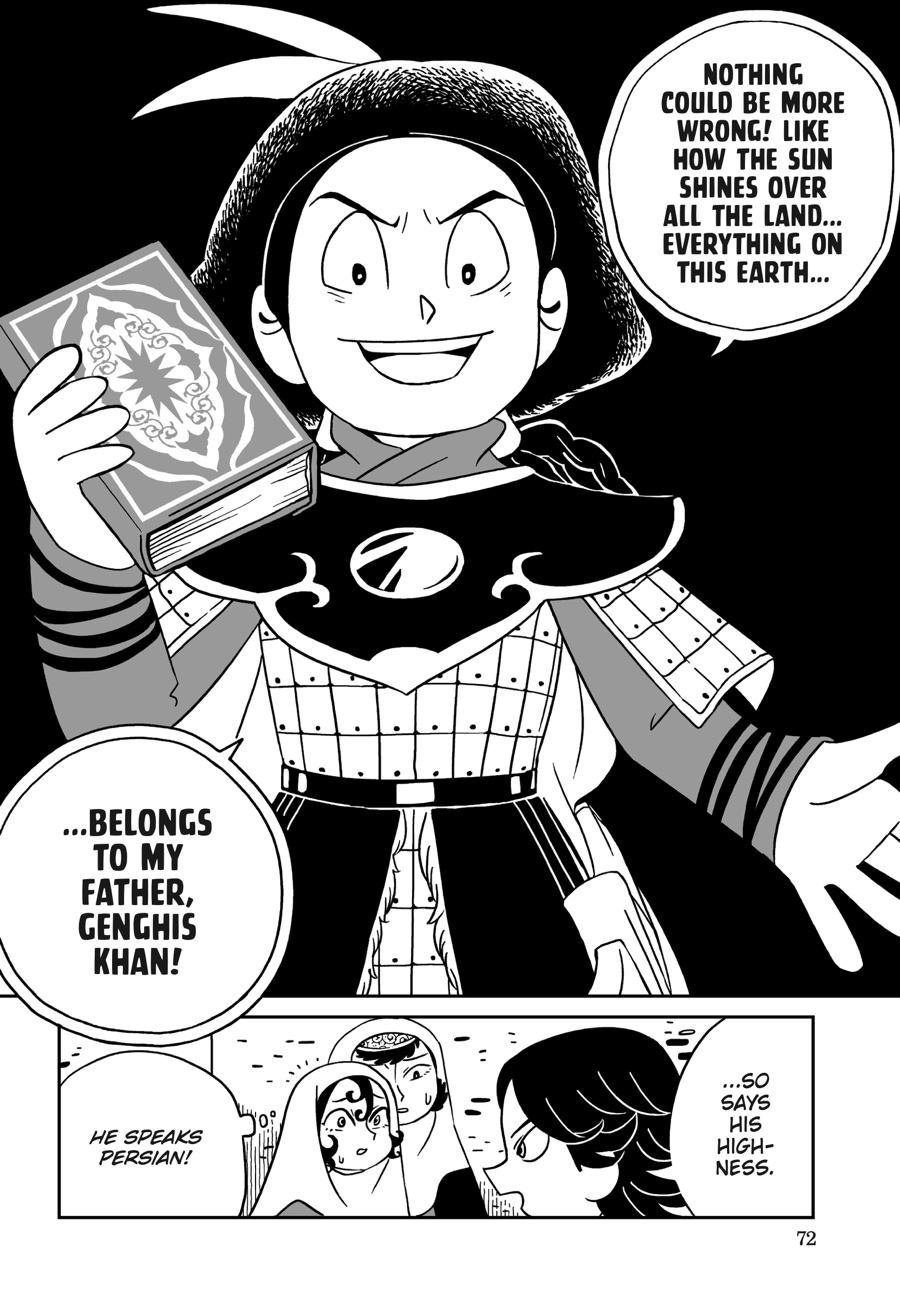 Page: 1