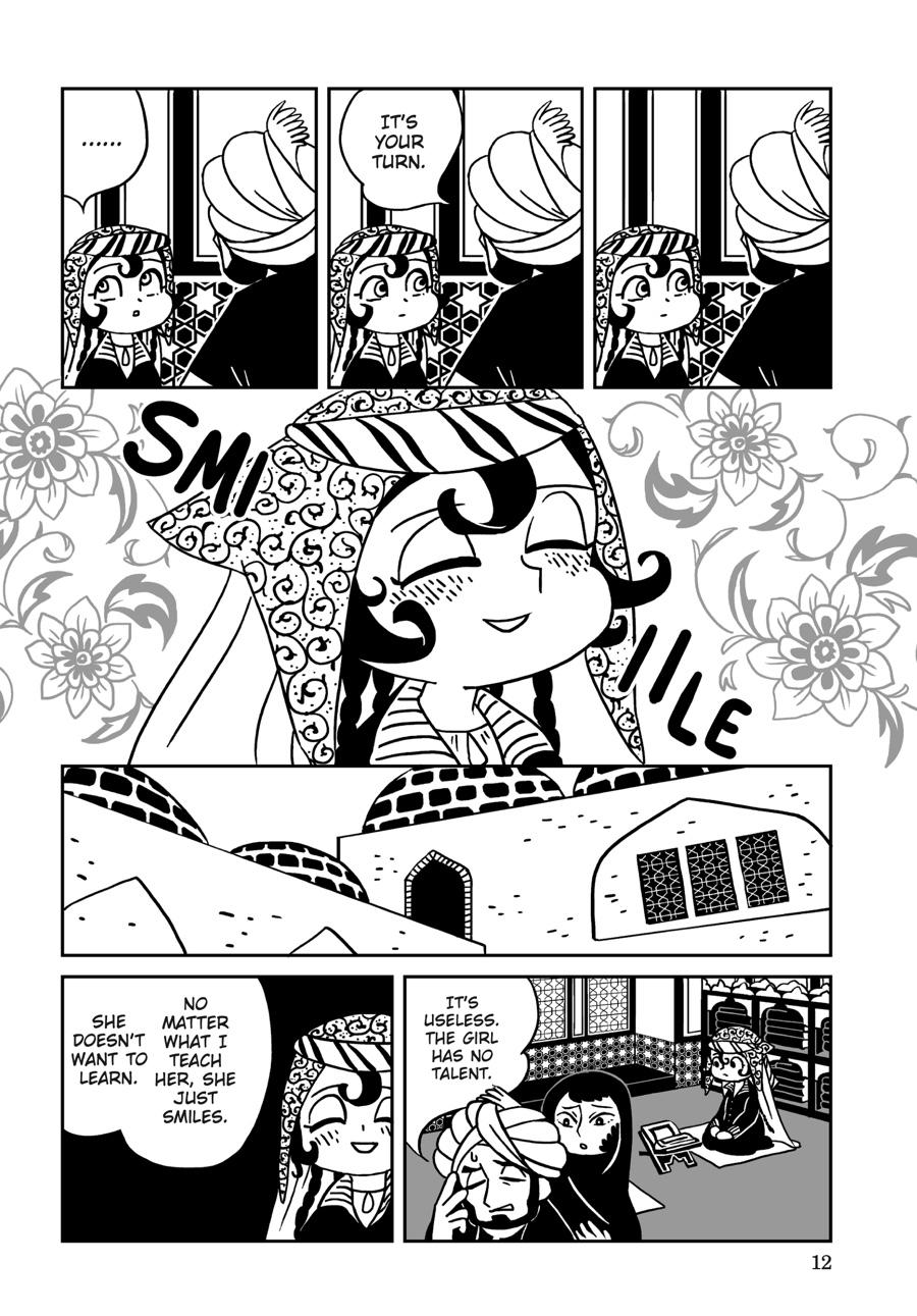 Page: 1