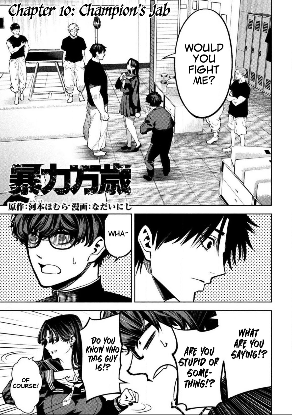 Page: 1