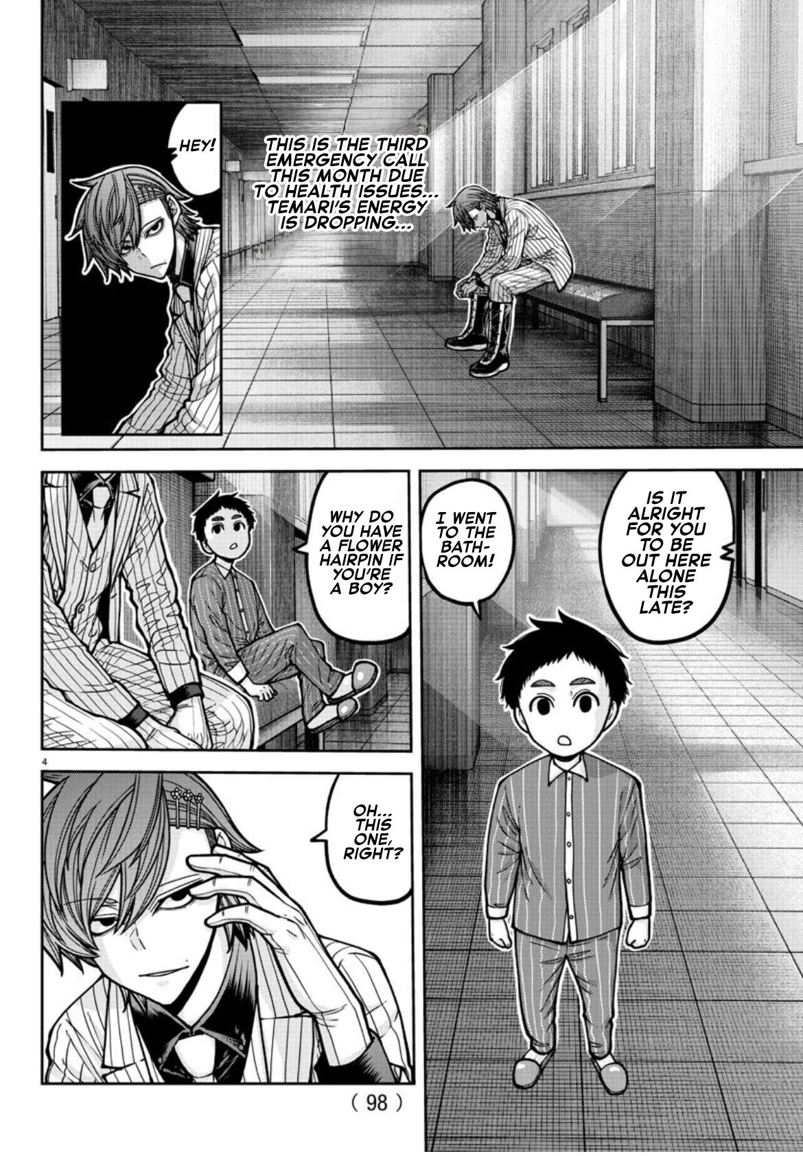 Page: 1