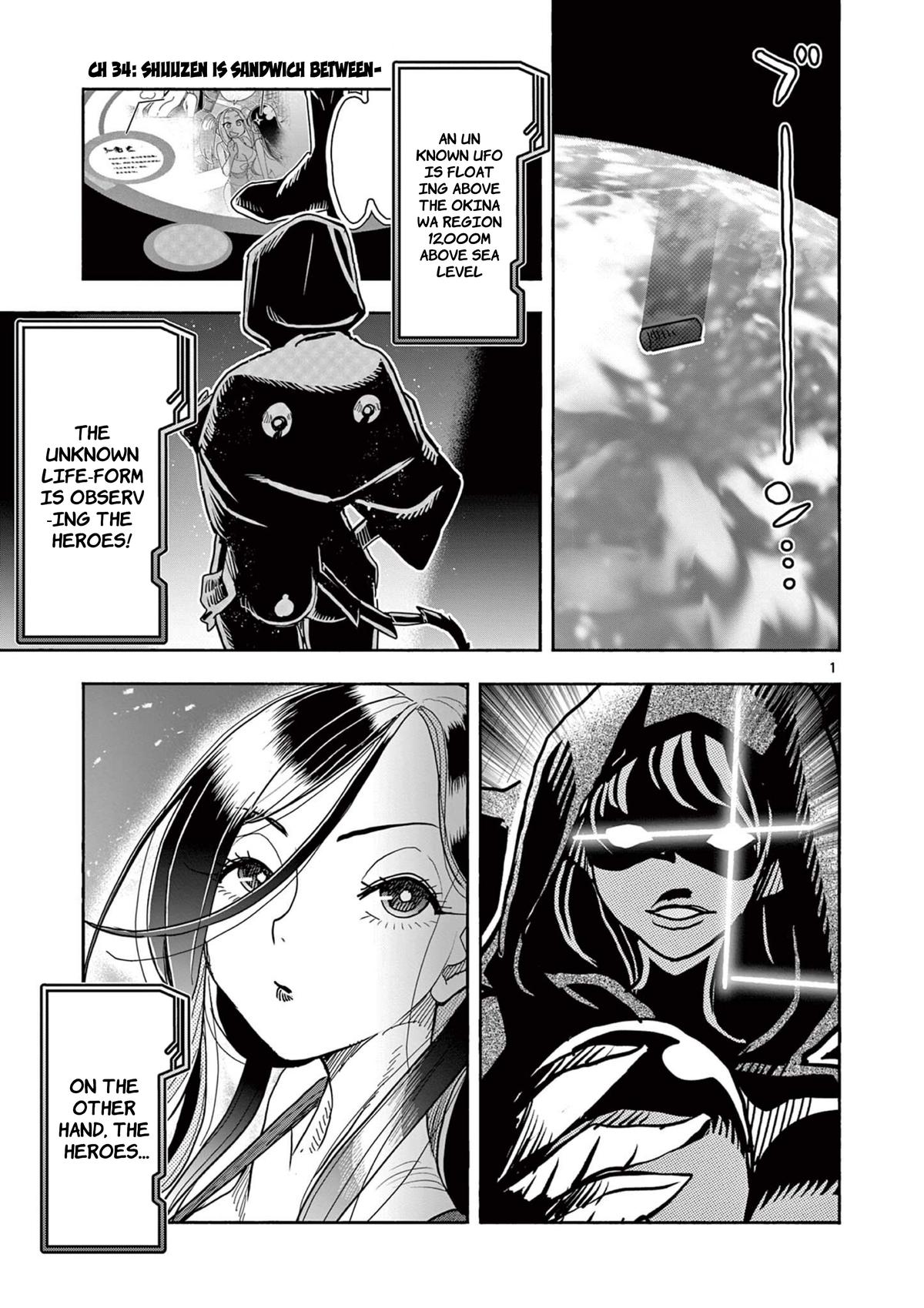 Page: 1