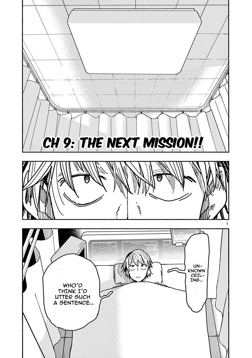 Page: 1