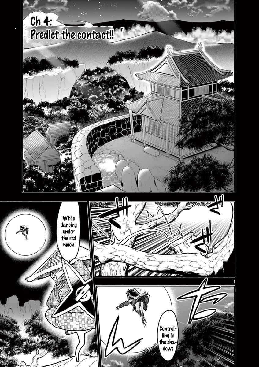 Page: 1