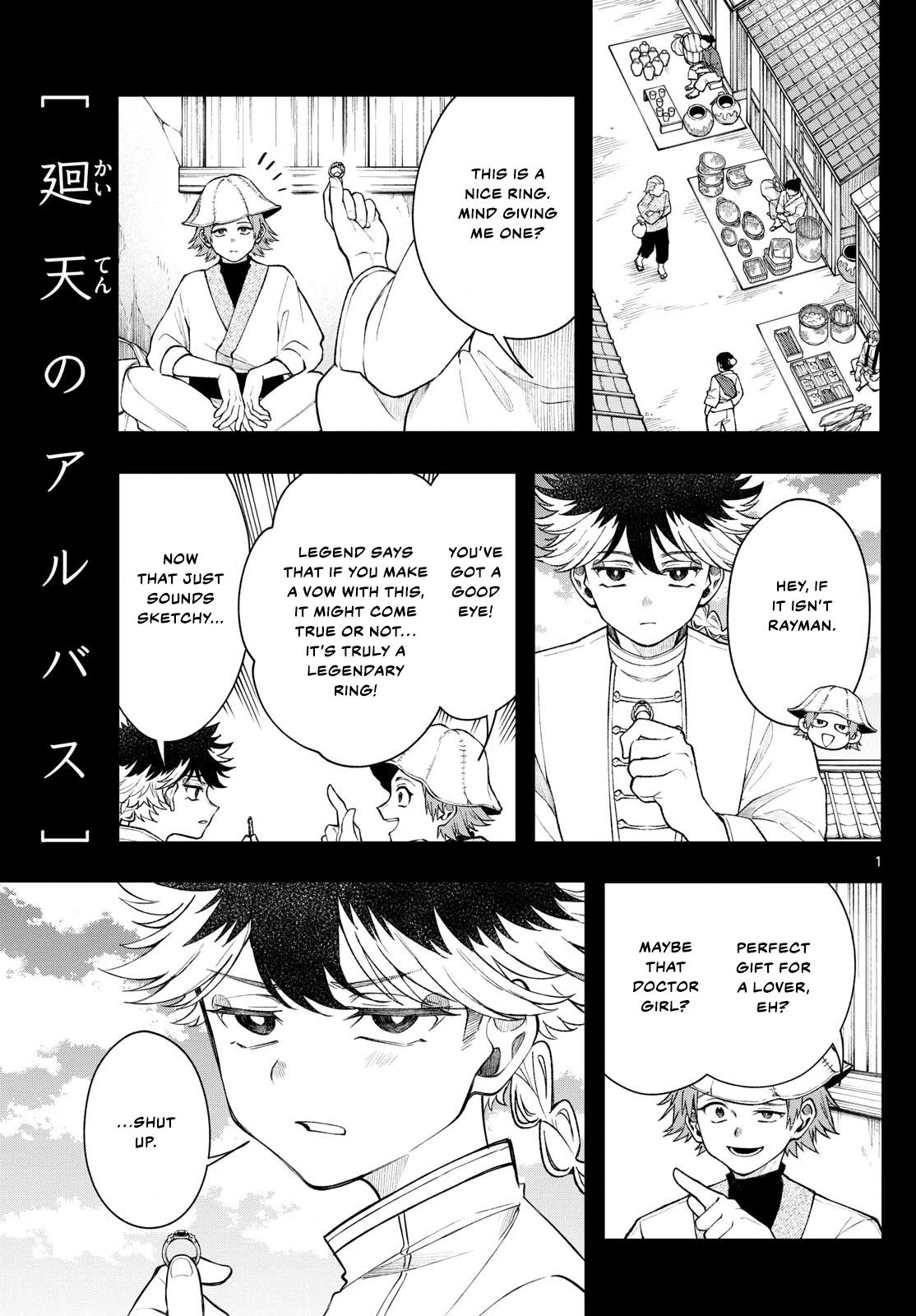 Page: 1
