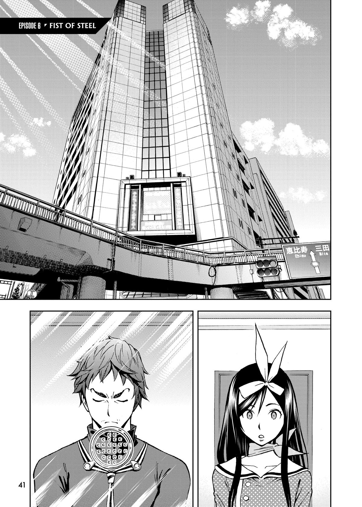 Page: 1