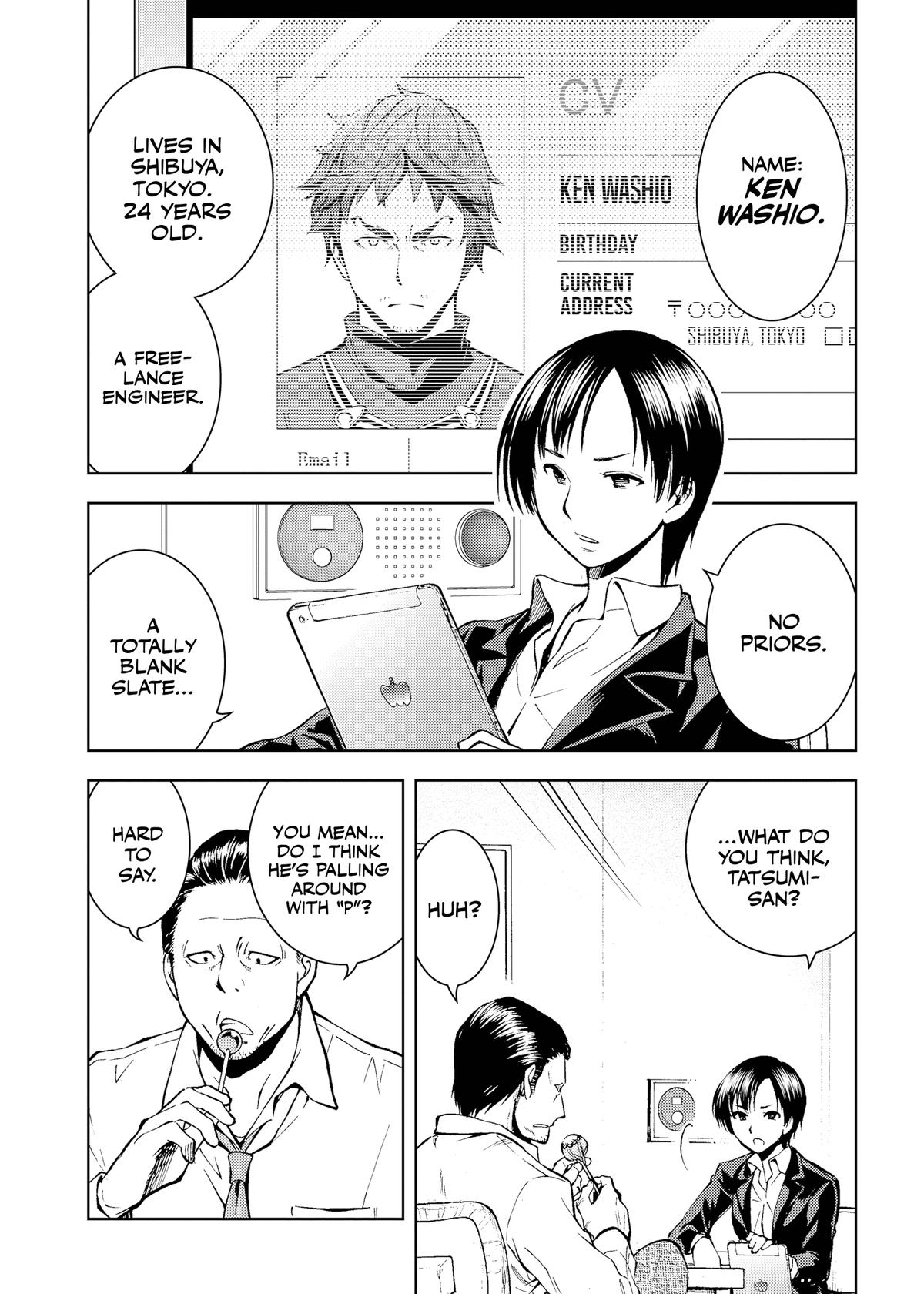 Page: 1