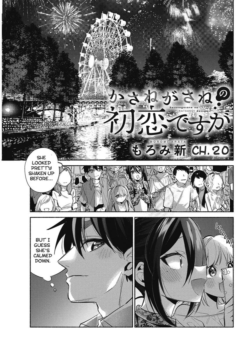 Page: 1