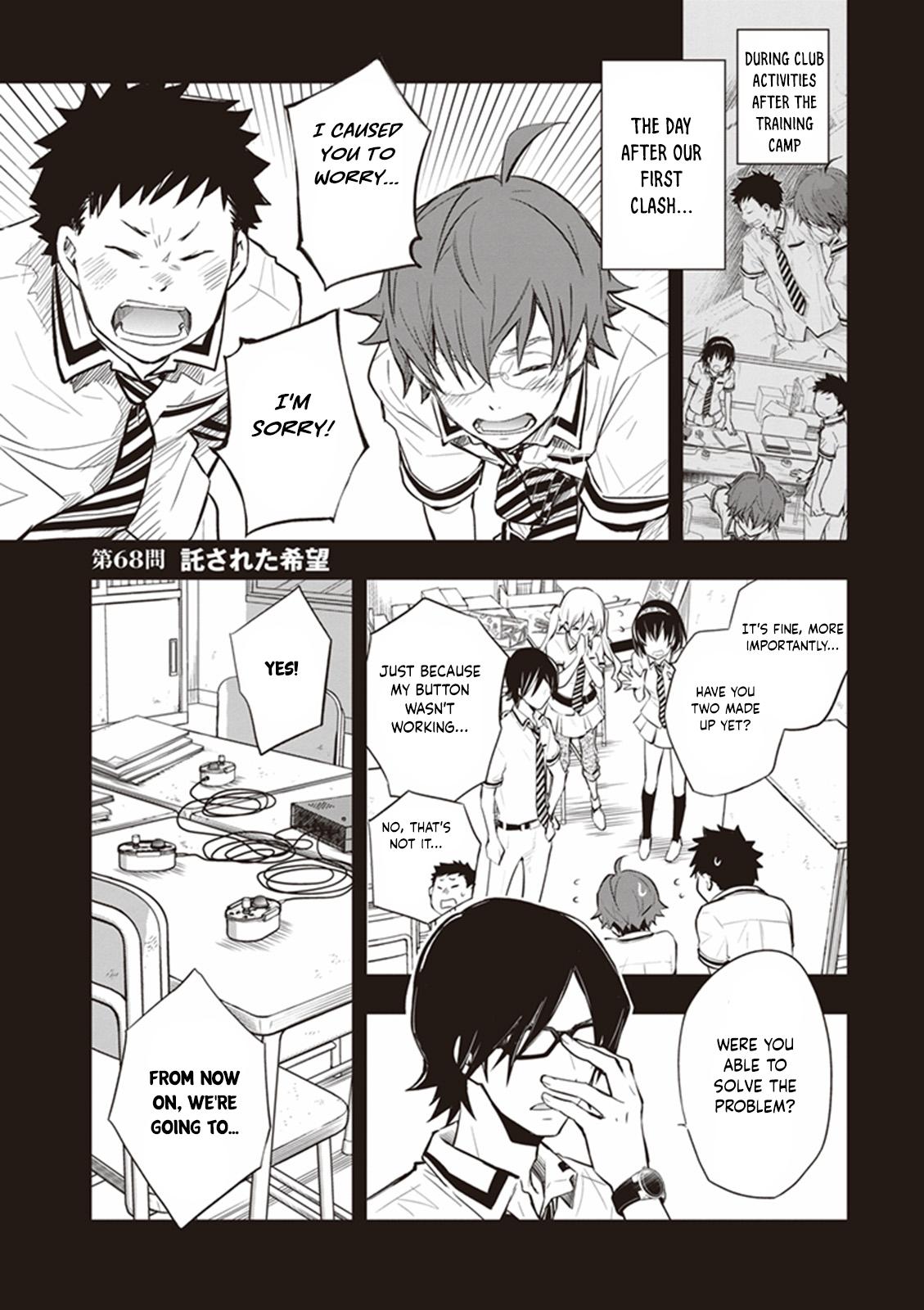 Page: 1
