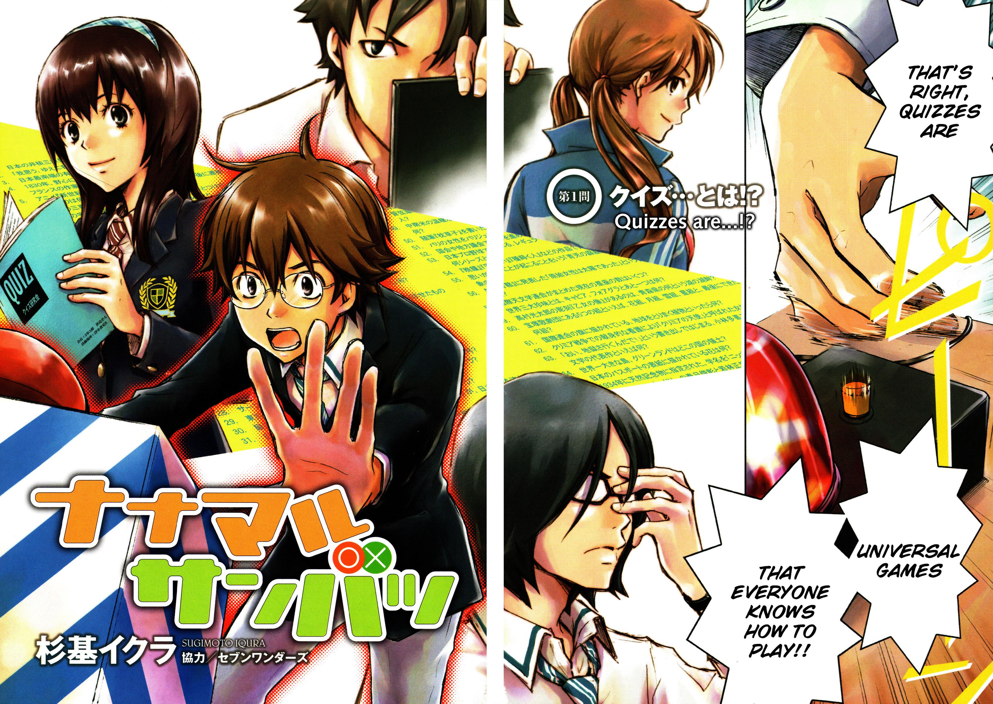 Page: 1