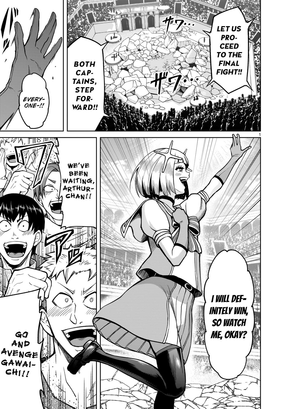 Page: 1