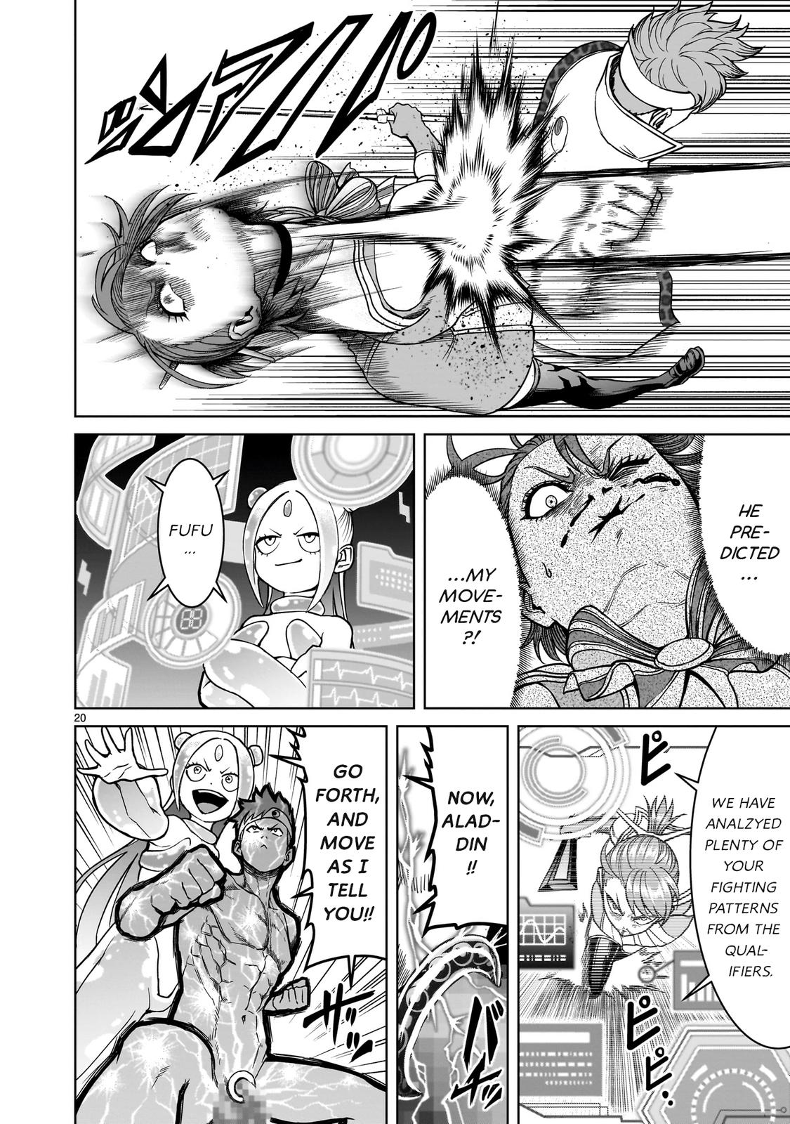 Page: 1