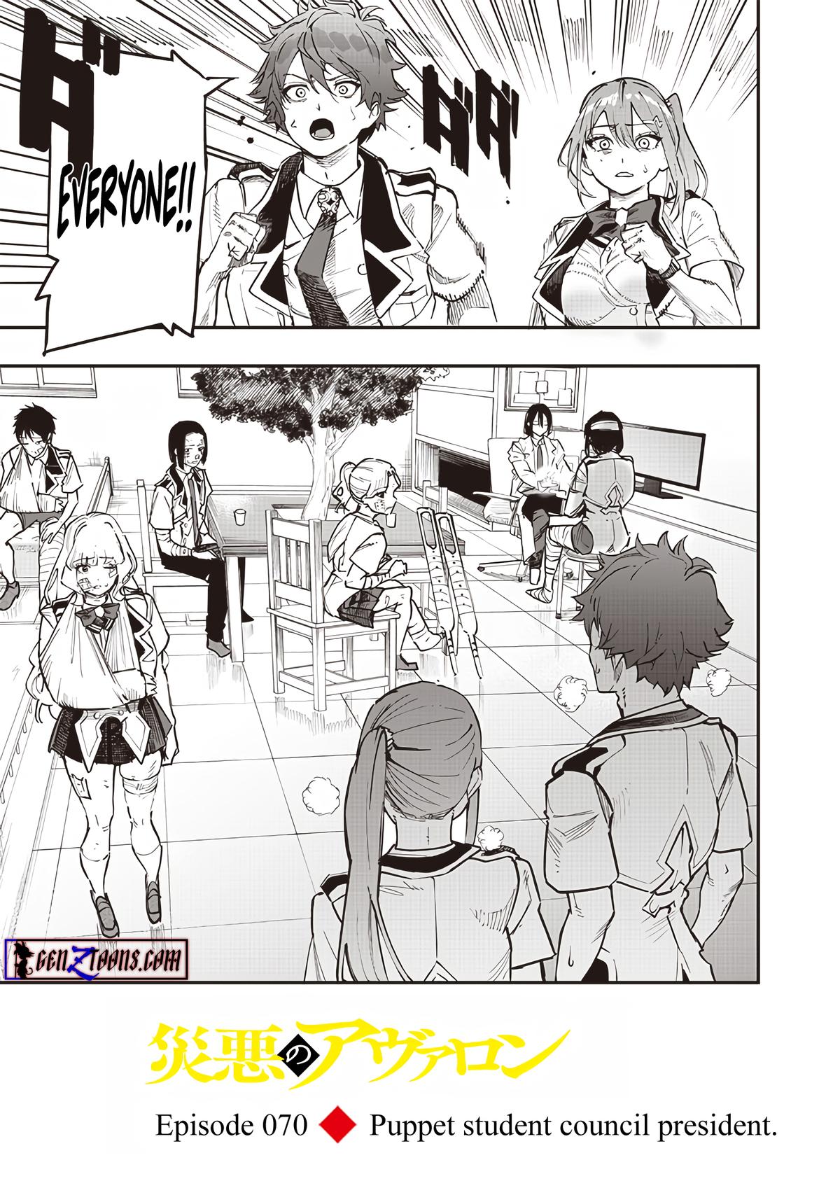 Page: 1