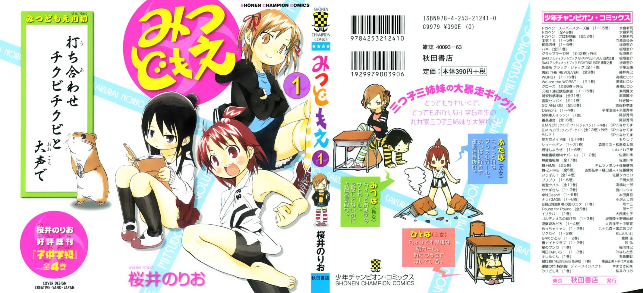 Page: 1