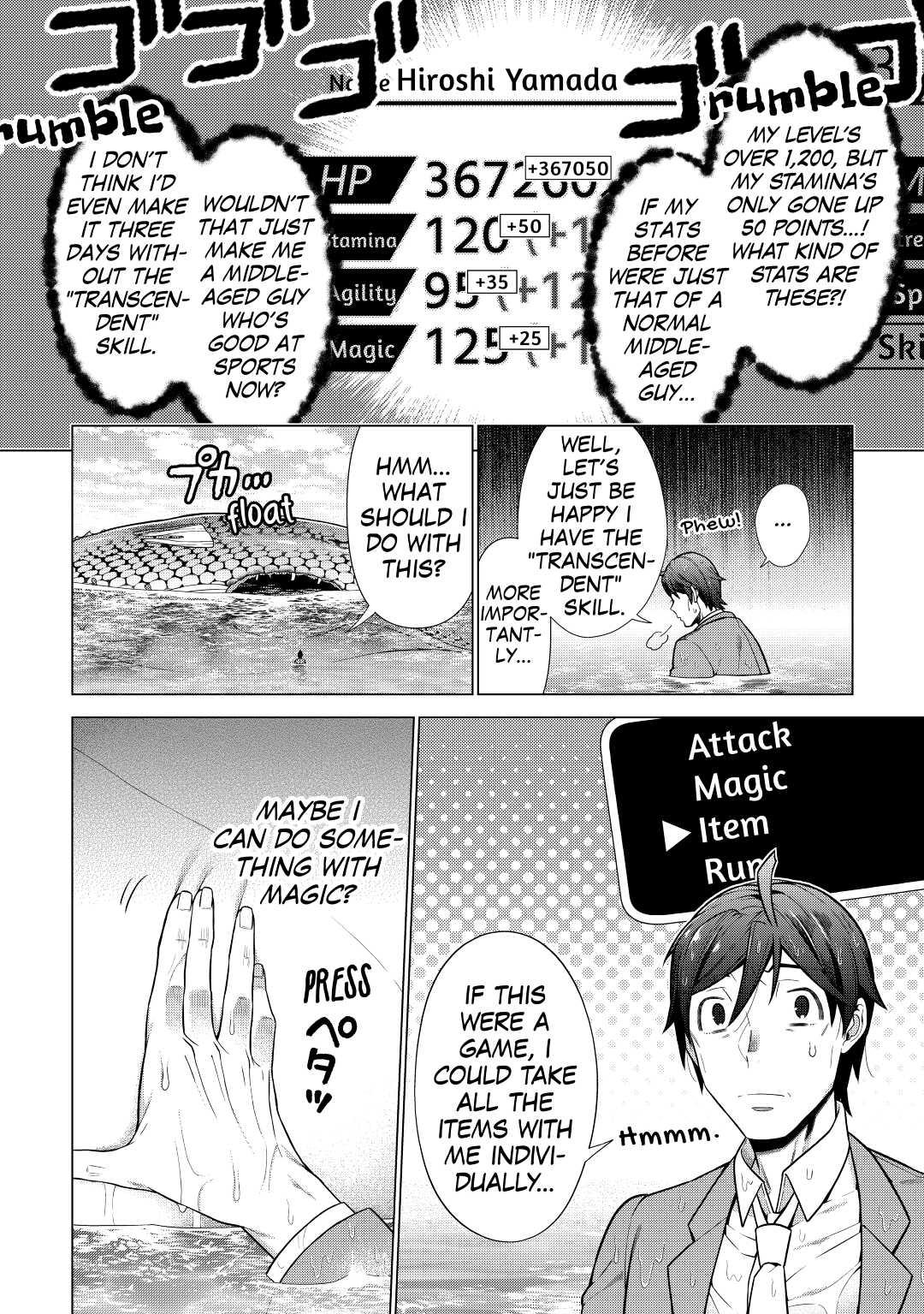 Page: 1