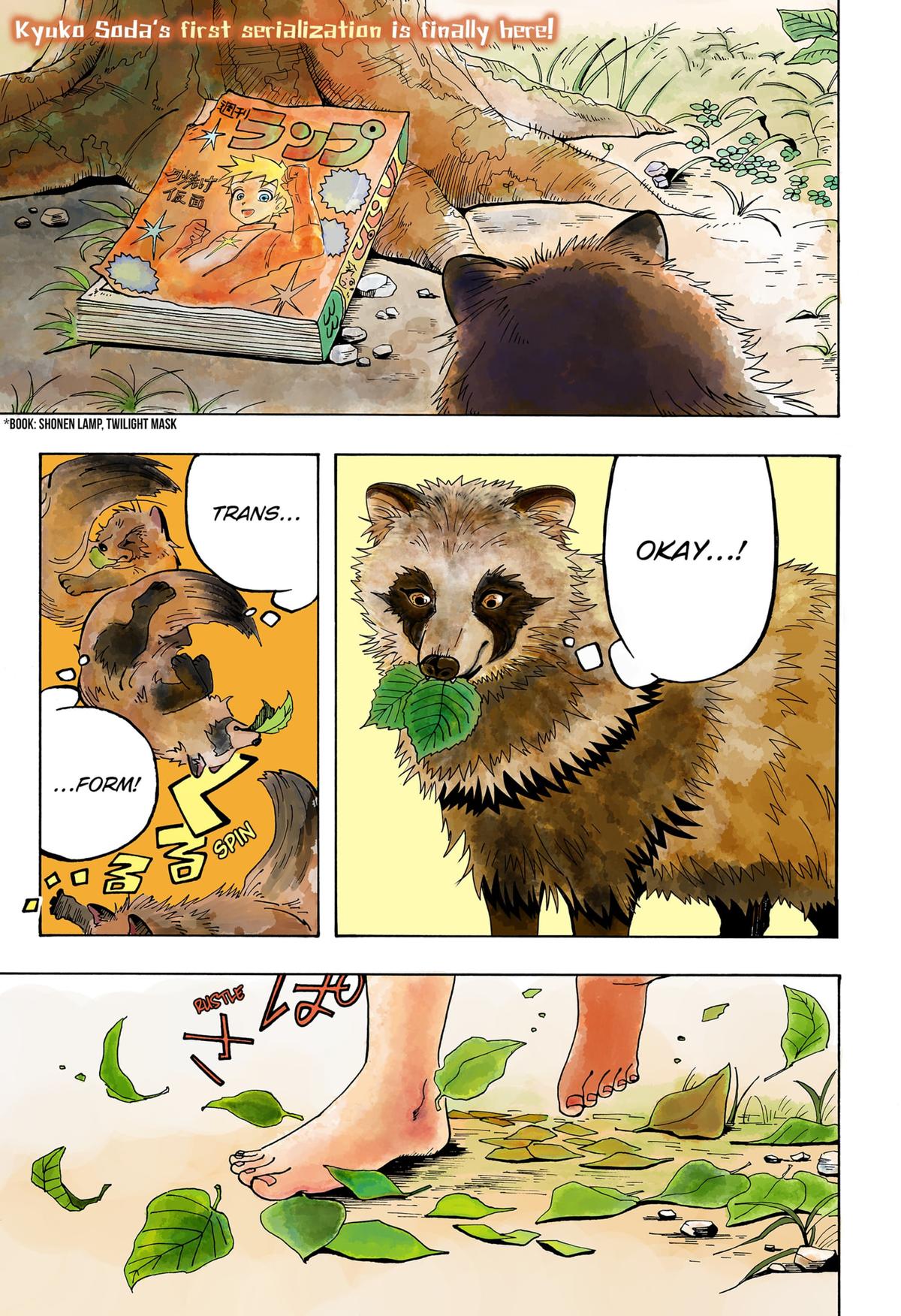 Page: 1